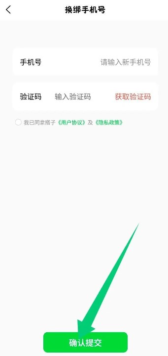 搭子社交app