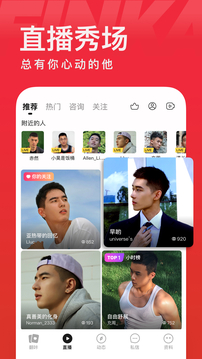 翻咔app截图3