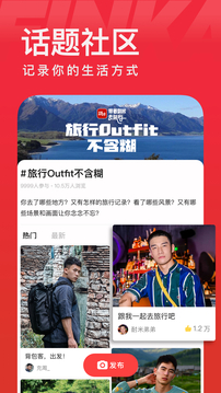 翻咔app截图5