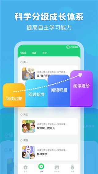 简小知安卓版截图1