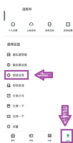 小马模拟器app