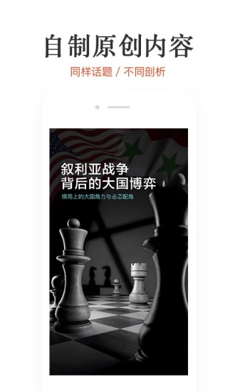 名刊会app