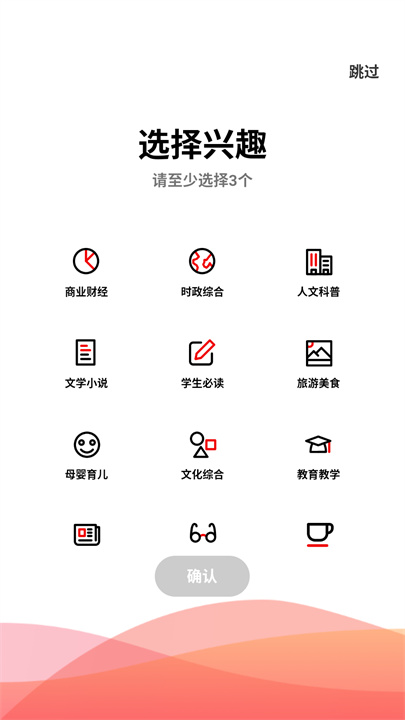 名刊会app