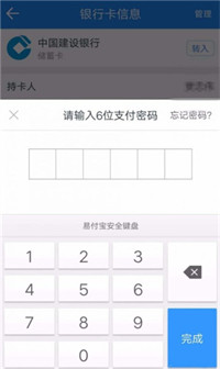 苏宁易购app手机版