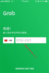 grab安卓版