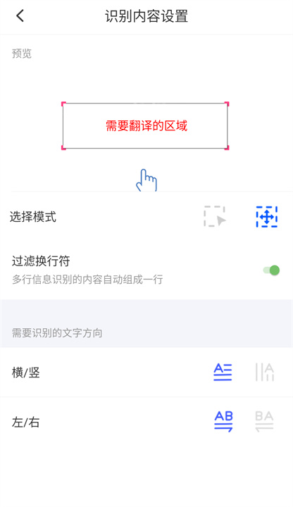 游戏翻译助手app