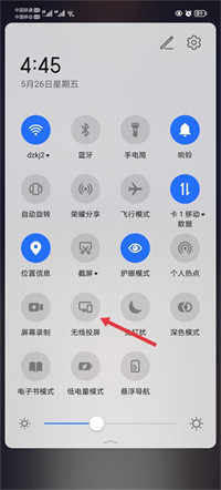 天天跳绳app