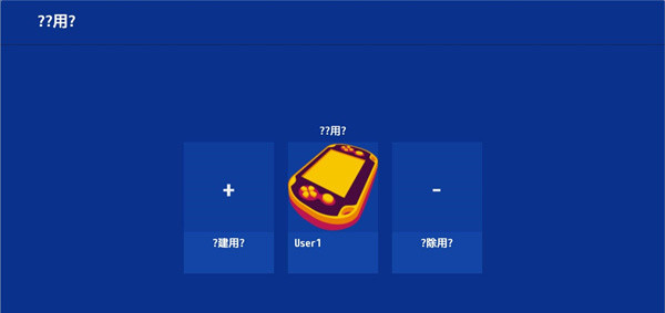 vita3k模拟器截图3