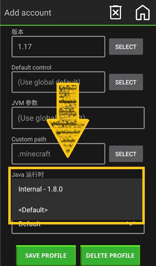 我的世界java版