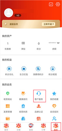 光明随心订app