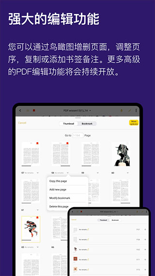 云记app截图4