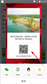 紫牛新闻app