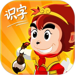 悟空识字app手机版