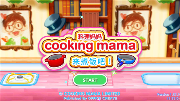 cookingmama手游