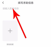 快对作业app