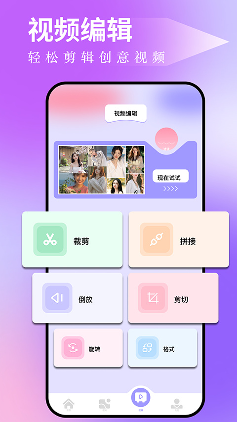 图吧工具箱app截图3