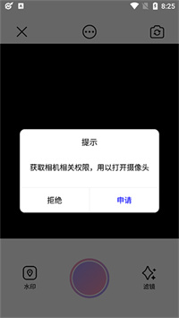 图吧工具箱app