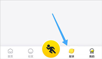 小步点app