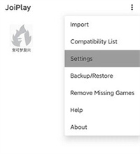 joiplay模拟器