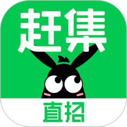 赶集网app