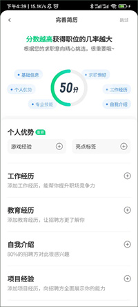 赶集网app