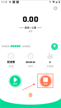 位动酷跑app