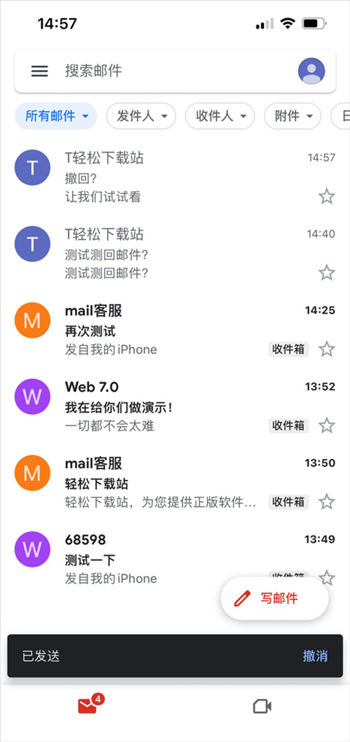 gmail邮箱