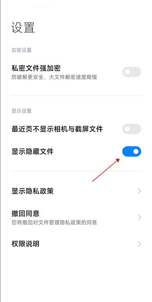 小米主题商店app