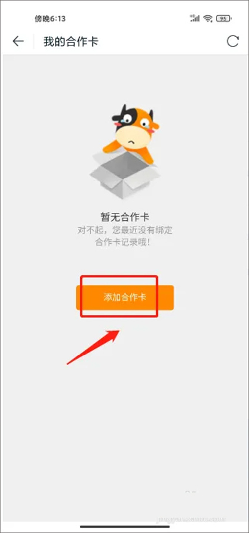 途牛旅游app