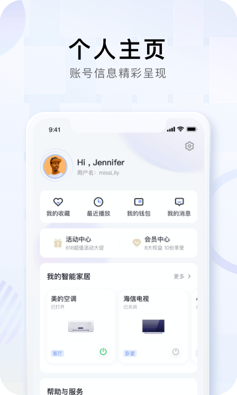 小度app截图1