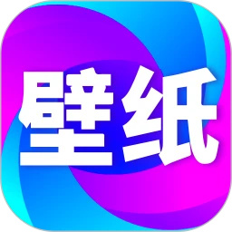 壁纸秀秀app