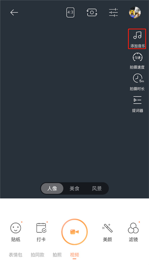 无他相机app