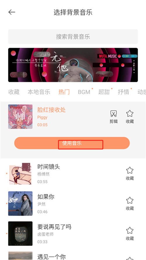 无他相机app