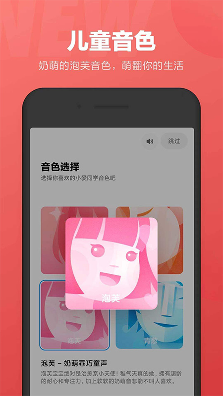 小爱同学app截图1