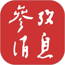 参考消息app