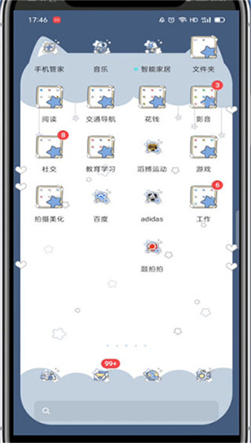 题拍拍app