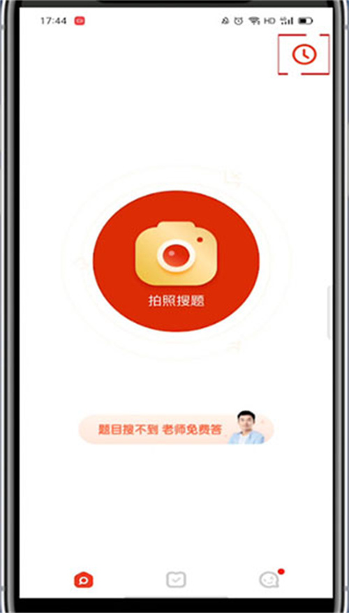 题拍拍app