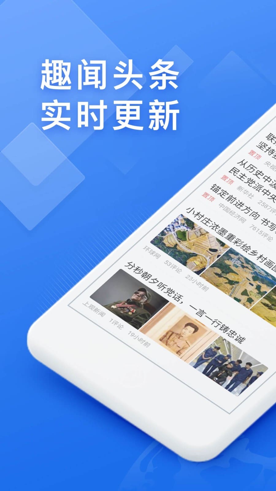 快搜浏览器app安卓版截图2