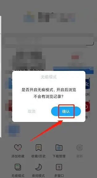 快搜浏览器app安卓版