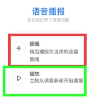 百度新闻app