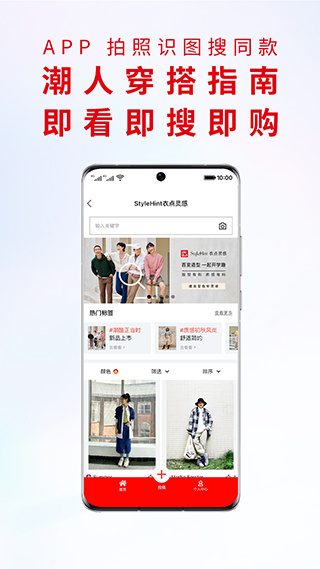 优衣库网上购物app截图1