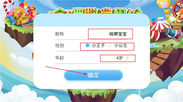 哈啰数学思维app手机版