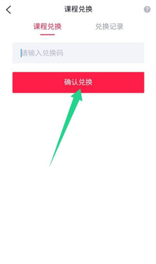 高途app