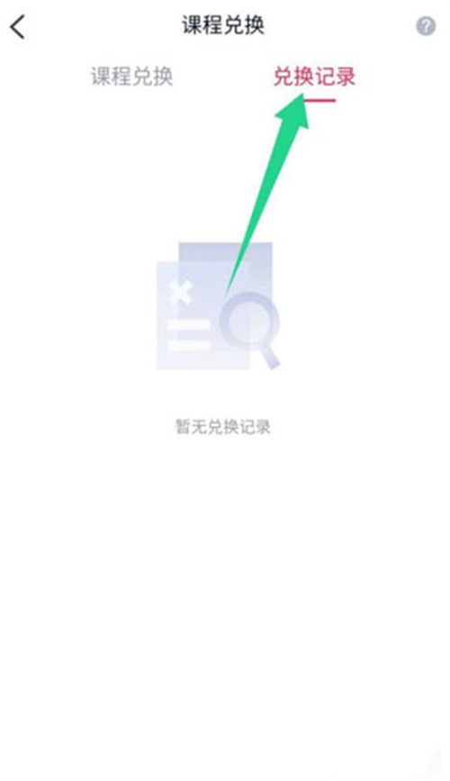 高途app