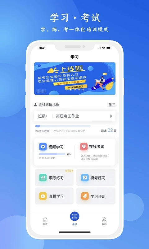 链工宝app截图2