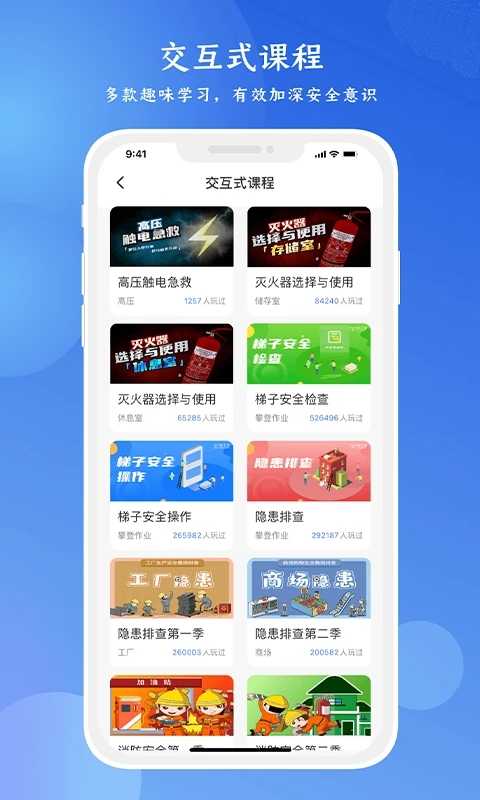 链工宝app截图3