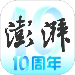 澎湃新闻app