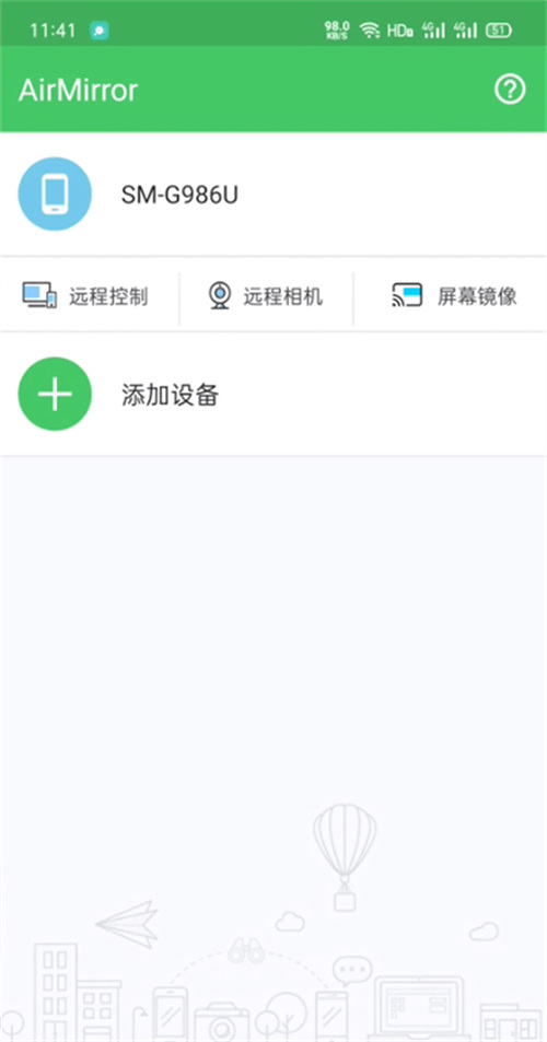 airdroid下载