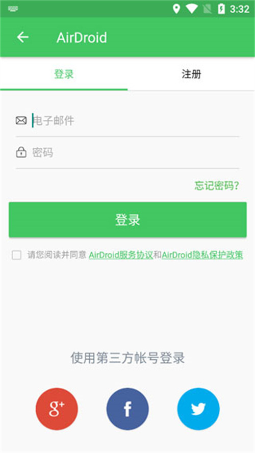 airdroid下载