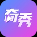 奇秀直播app手机版